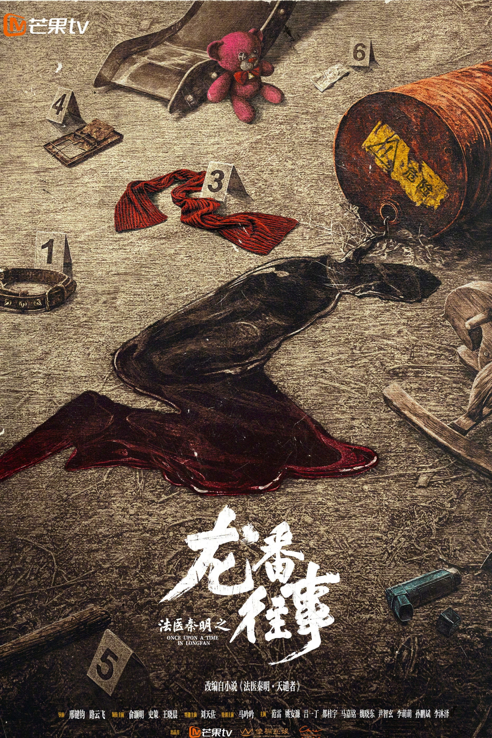 Pháp Y Tần Minh: Chuyện Cũ Ở Long Phiên